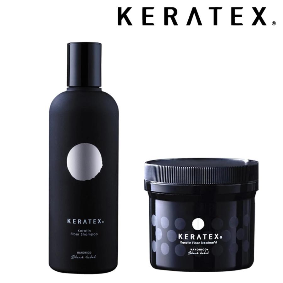 ハホニコ プロ 送料無料 ケラテックス ファイバー シャンプー 300ml