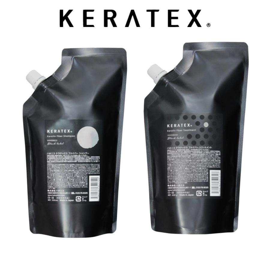 ハホニコ プロ 送料無料 ケラテックス ファイバー シャンプー 500ml