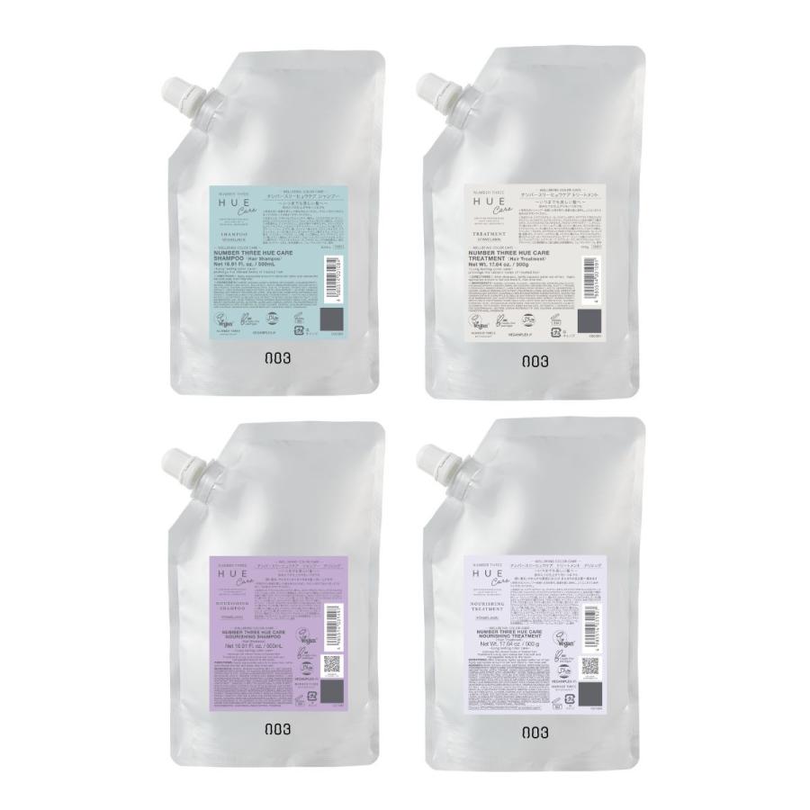 HUE Care 【送料無料】《選べるセット》ナンバースリー ヒュウケア シャンプー ＆ トリートメント 500mL（詰替用）リ ...