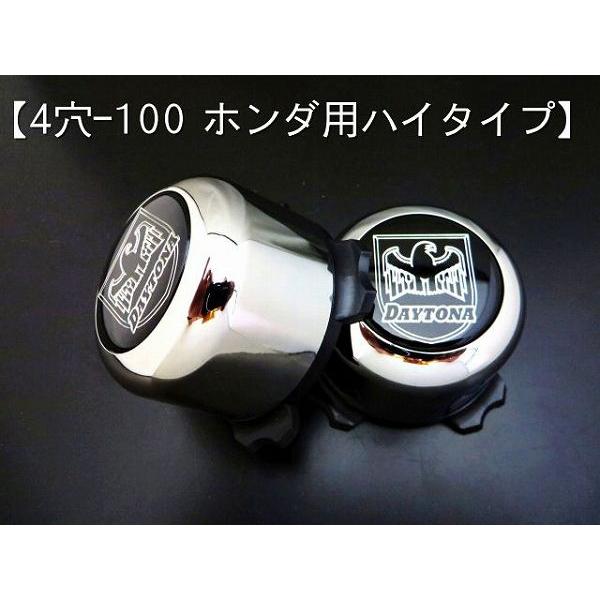 ホイールセンターキャップ 純正スチール用 4H-100 ハイタイプ クローム