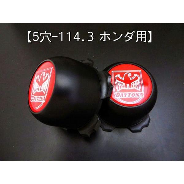 ホイールセンターキャップ 純正スチール用 5H-114.3 ブラック デイトナ