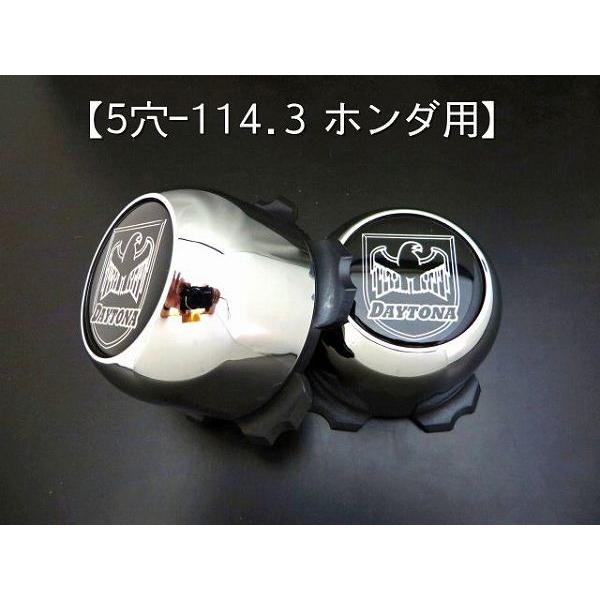 ホイールセンターキャップ 純正スチール用 5H-114.3 クローム デイトナ