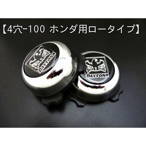 ホイールセンターキャップ 純正スチール用 4H-100 ロータイプ クローム