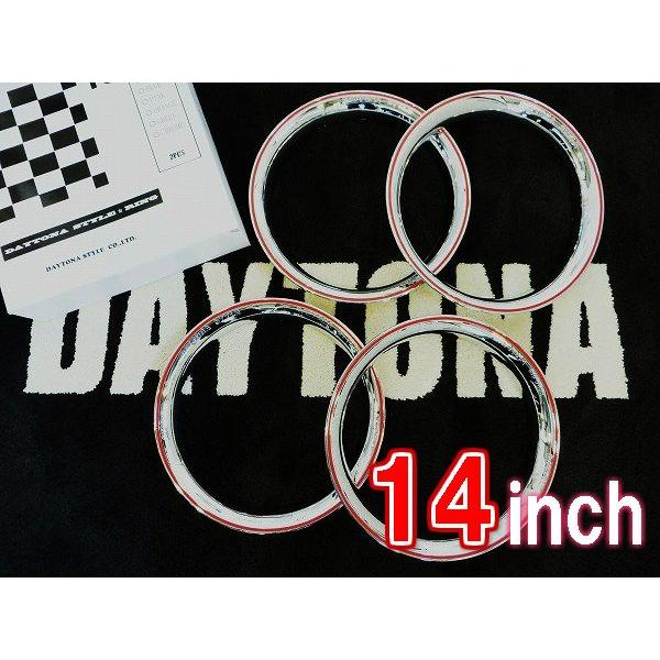ホイールキャップ 純正スチール用 14インチ汎用 デイトナスタイル