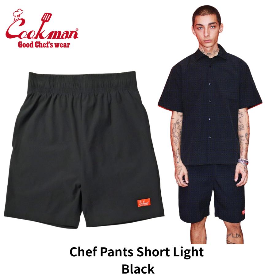 cookman クックマン シェフショーツ 3点まとめ売り ショートパンツ COOKMAN（クックマン） Chef Pants Short Light Black ショートパンツ