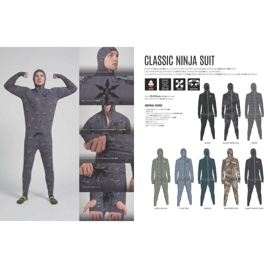 AIRBLASTER Classic Ninja Suit インナーウェア エアブラスター