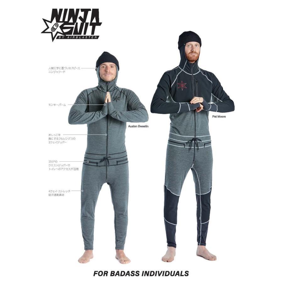 AIRBLASTER Women's Classic Ninja Suit インナーウェア エア