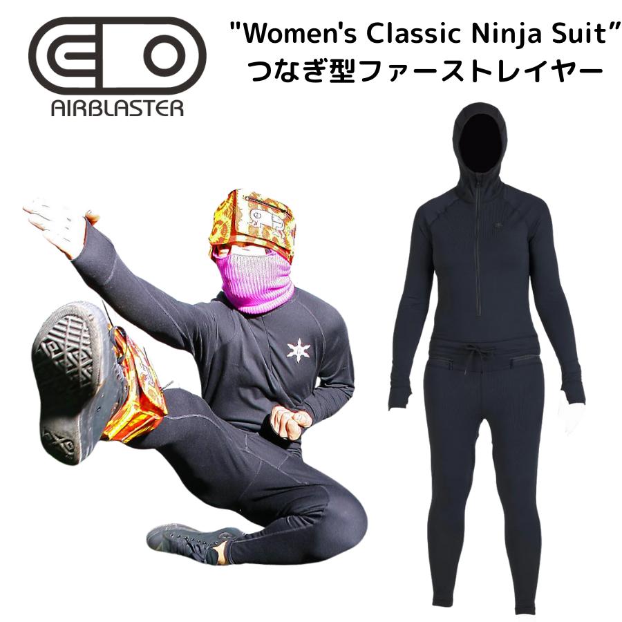 AIRBLASTER Women's Classic Ninja Suit インナーウェア エア