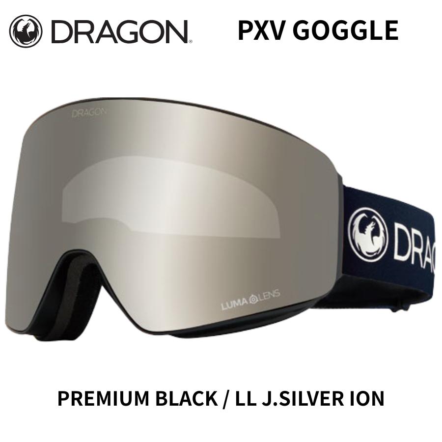 PXV DRAGON ドラゴン 25/26 ゴーグル JAPAN LUMALENS 日本正規品