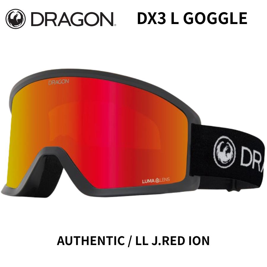 DRAGONゴーグルDIモデルKENGO KIMURAカラー新品未使用 DRAGON – D1 KENGO KIMURA | EPIC SNOWBOARDING MAGAZINE