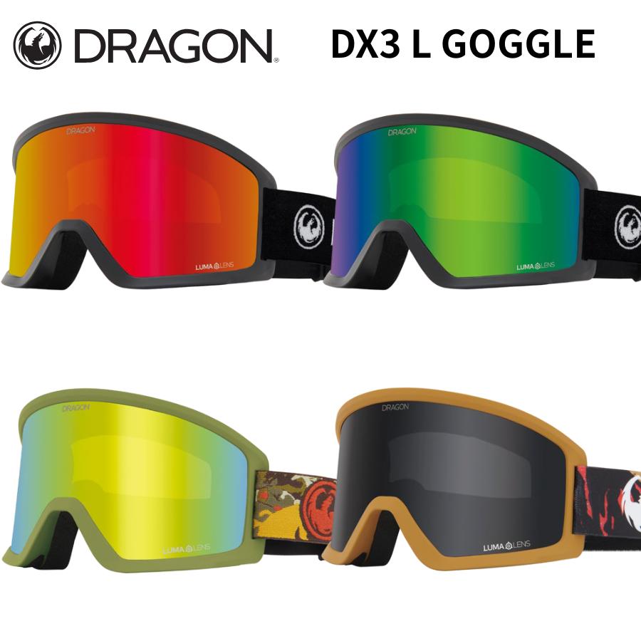 ドラゴン　DRAGON DX3L 25-26 ドラゴン（DRAGON） ゴーグル DX3L 25/26 JAPAN LUMALENS 日本正規品