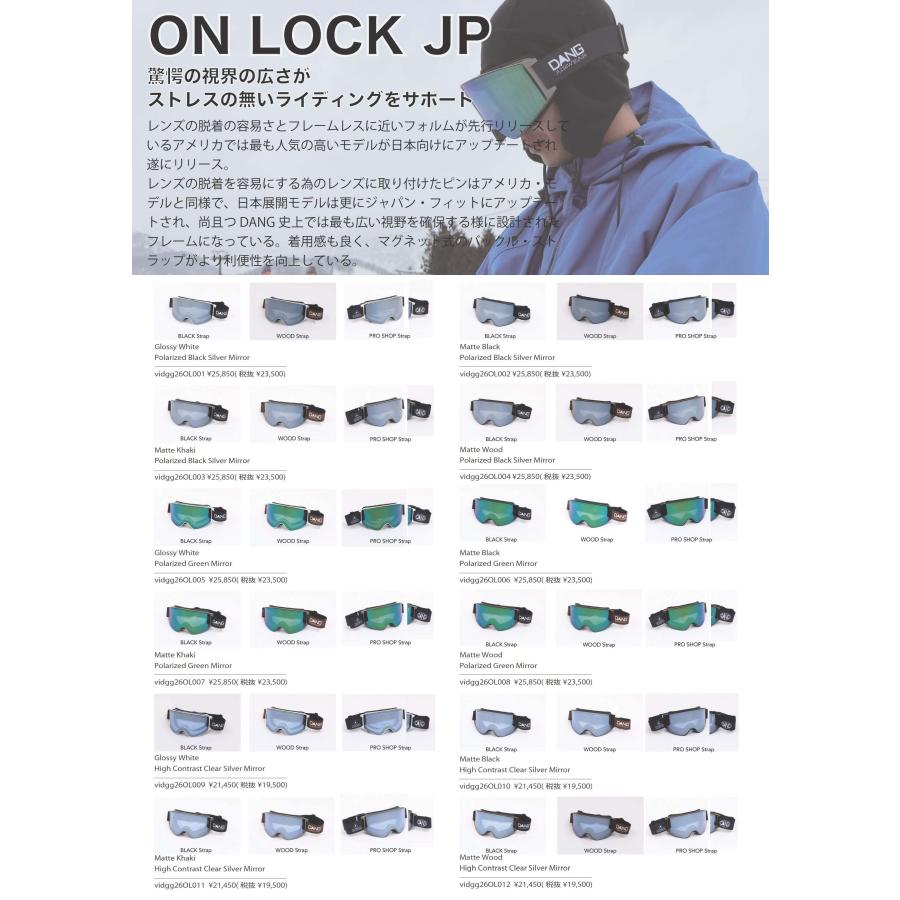 DANG SNOW ON LOCK JP 25/26 スノーゴーグル SHADES ダンスノー ダン
