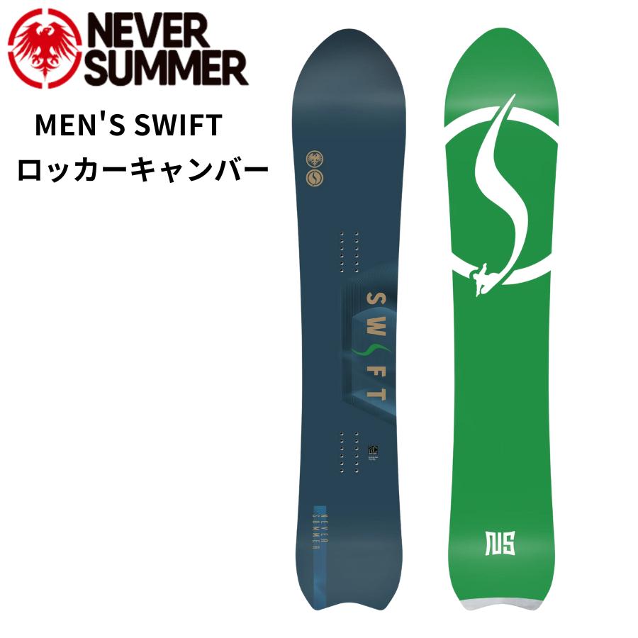 Never Summer 25/26 Men’s Swift スノーボード ネバーサマー パウダー オールマウンテン 爆買 | NEVER SUMMER