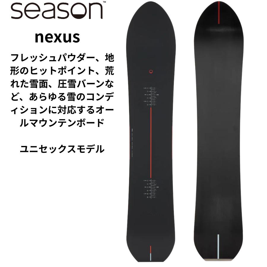 SEASON EQPT シーズンスノーボードNEXUS 25/26 ネクサス メンズ