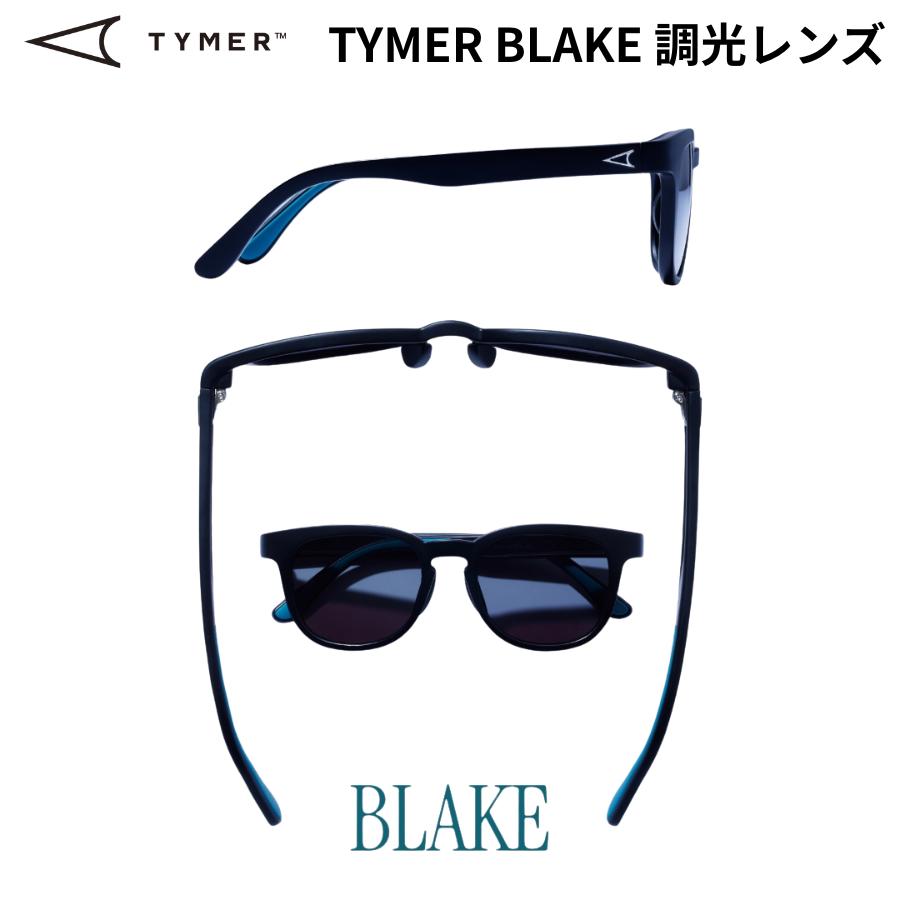 TYMER タイマー BLAKE 調光レンズ ブレイク スポーツサングラス