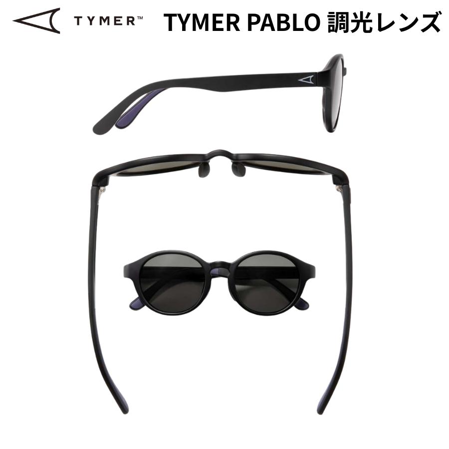 TYMER（タイマー） TYMER PABLO 調光サングラス スポーツサングラス