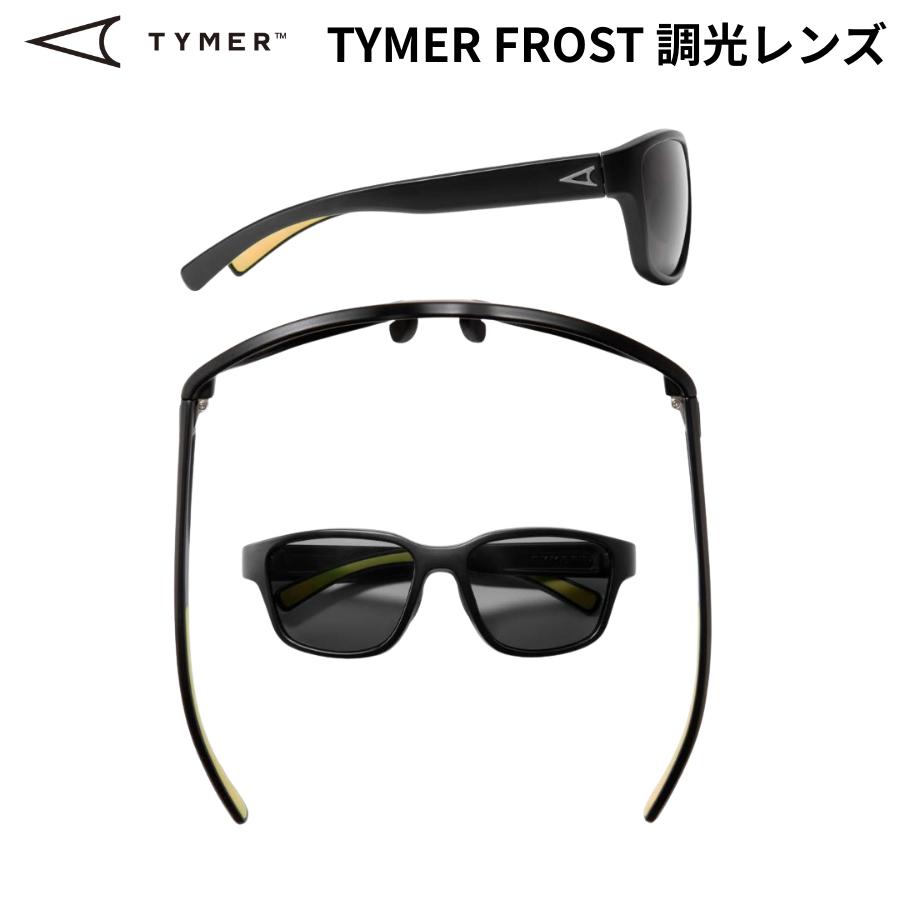 TYMER（タイマー） TYMER FROST 調光サングラス フロスト 調光レンズ