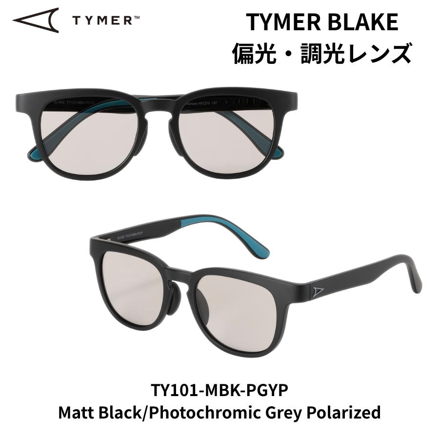 TYMER（タイマー） TYMER BLAKE 偏光調光レンズ ブレイク スポーツ