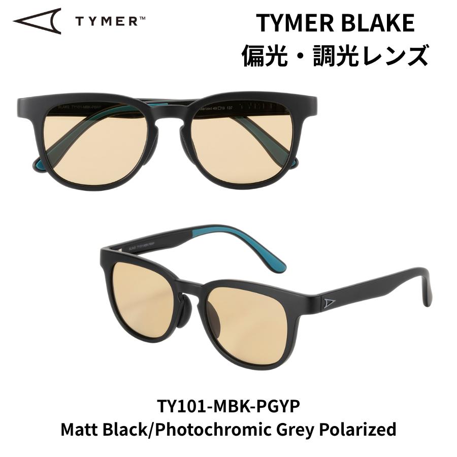 TYMER（タイマー） TYMER BLAKE 偏光調光レンズ ブレイク スポーツ