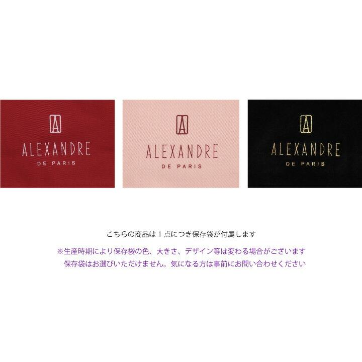 ALEXANDRE DE PARIS アレクサンドルドゥパリ バレッタ ロマネスク フラワー スワロフスキーパール ROMANESQUE AA8-18488-04 保存袋付きの画像
