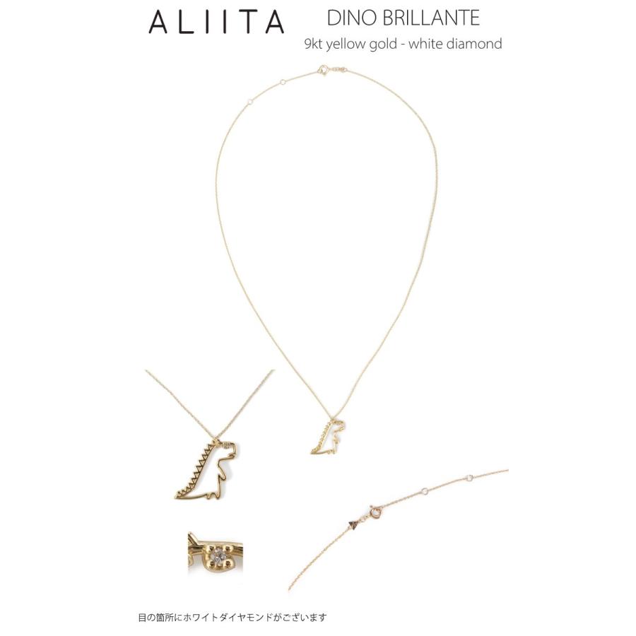 ALIITA 恐竜　ダイヤモンド付き　ネックレス 楽天市場】【9/11-1時59分迄最大2万円OFFクーポン配布中】ALIITA