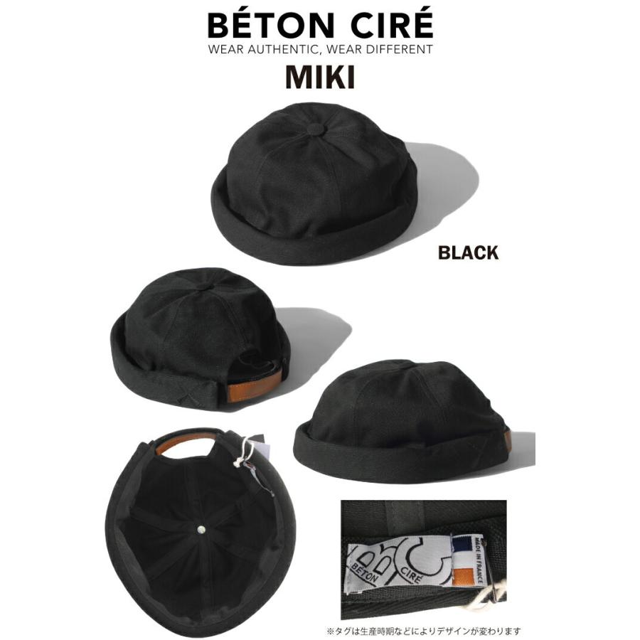 BETON CIRE ベトンシレ MIKI ミキ 帽子 キャップ コットン フィッシャーマンキャップ レザーストラップ ユニセックス メンズ レディース  :beton-miki:DAY TRIPPER - 通販 - Yahoo!ショッピング