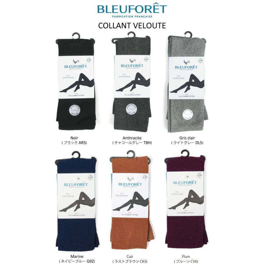 BLEU FORET（ブルーフォレ） コットンタイツ COLLANT VELOUTE 3213