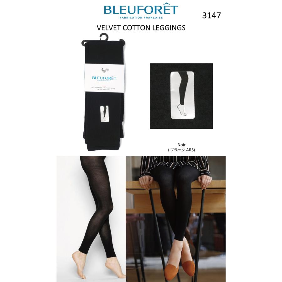 BLEUFORET ブルーフォレ ベルベットコットンレギンス VELVET COTTON LEGGINGS 3147 ブリューフォレ BLEU