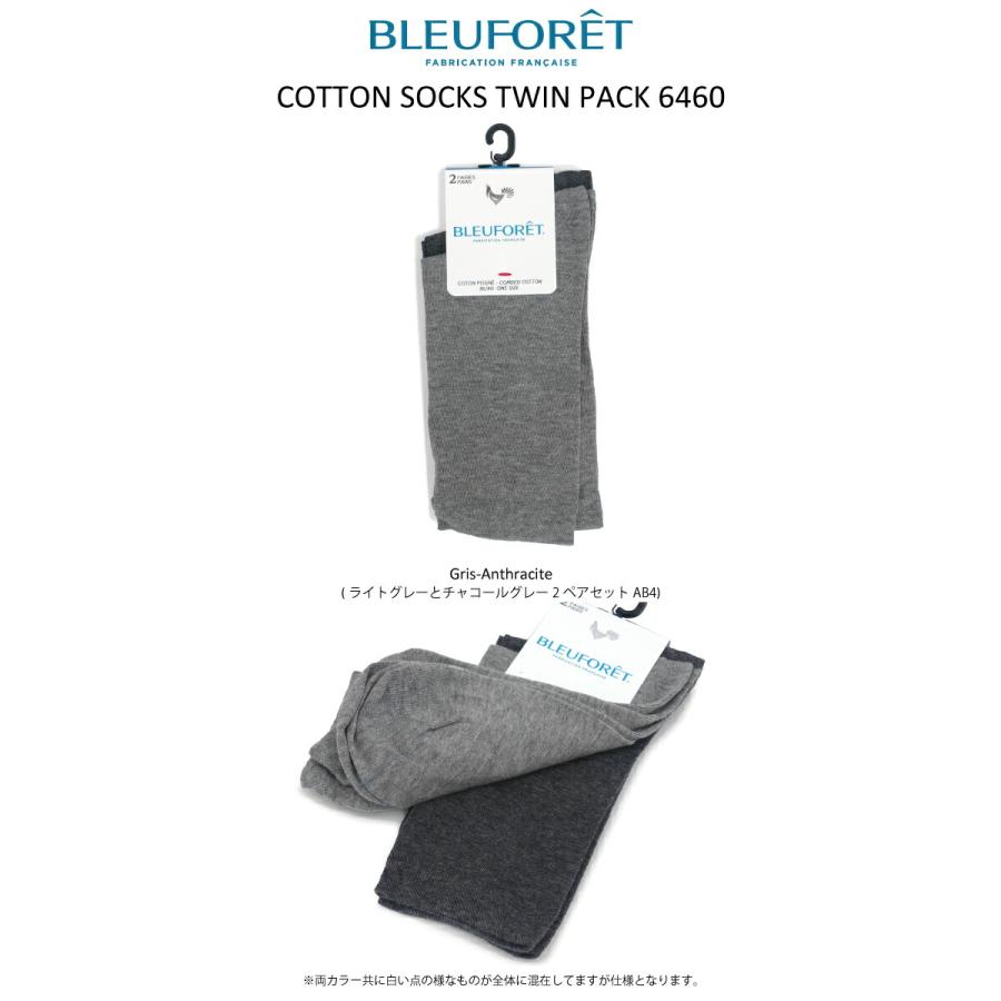 未使用BLEUFORET タイツ ソックス 6点セット　ブルーフォレ 未使用BLEUFORET タイツ ソックス 6点セット ブルーフォレ