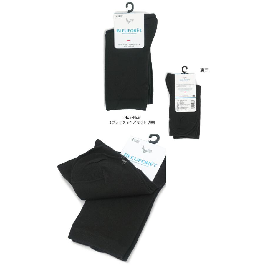 BLEU FORET BLEUFORET ブルーフォレ コットンソックス ツイン