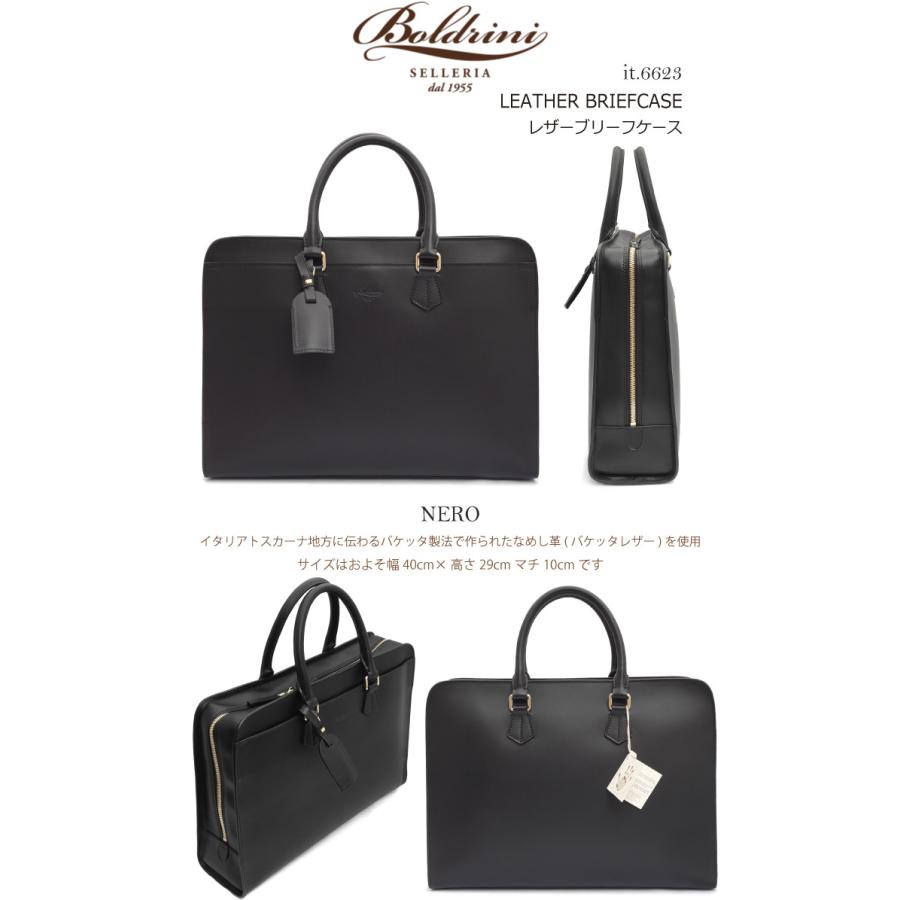 ボルドリーニセレリア BOLDRINI SELLERIA ボルドリーニ セレリア ボルドリーニセレリア BOLDRINI SELLERIA ボルドリーニ セレリア