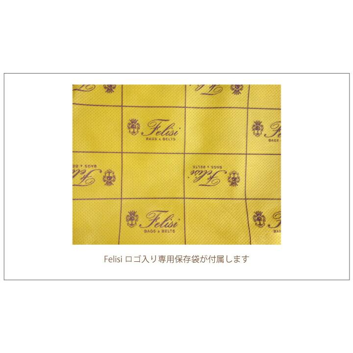 Felisi（フェリージ） クロコ型押しペンケース 724/SA 筆入れ 筆箱