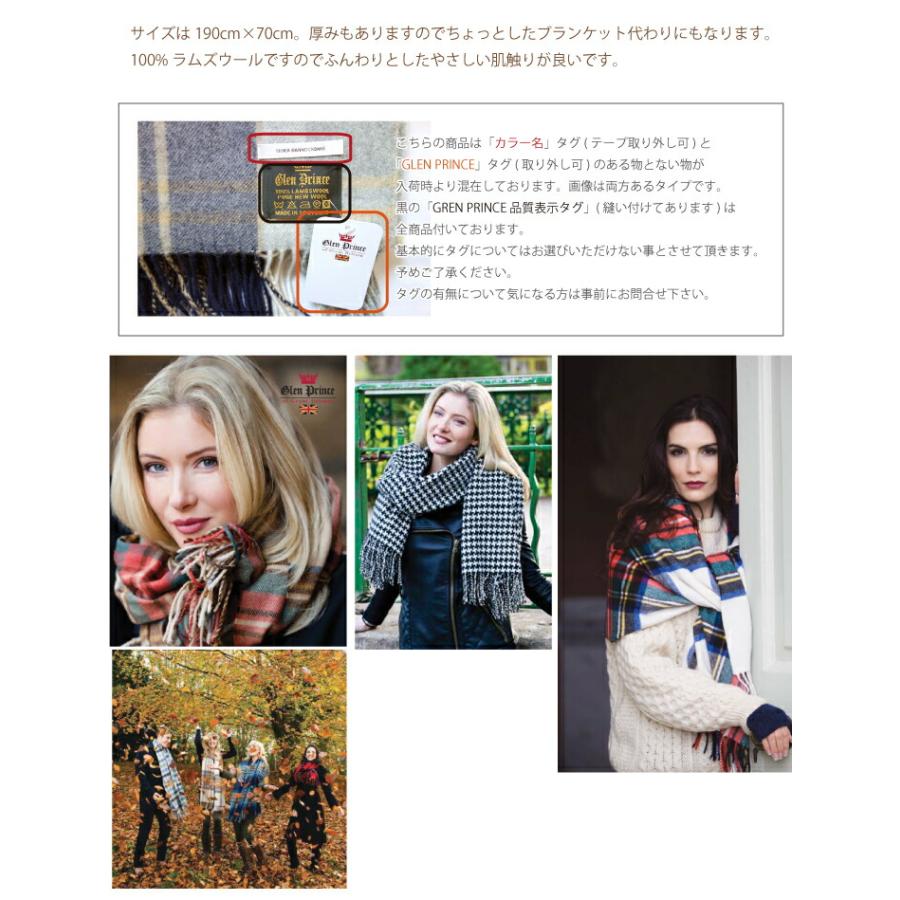 Glen Prince（グレンプリンス） 大判ストール スカーフ マフラー