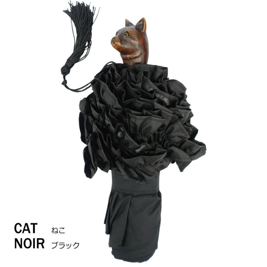 Guy de Jean（ギィドゥジャン） フリル付どうぶつモチーフ折りたたみ傘