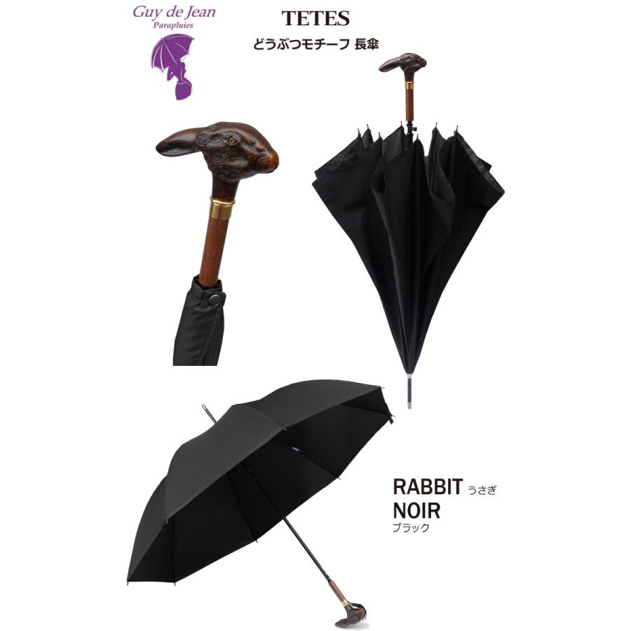 GUY DE JEAN】ギ・ド・ジャン　アンブレラ Guy de Jean ギドジャン 折りたたみ 傘 UMBRELLA フランス製