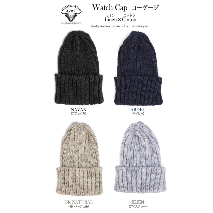 HIGHLAND2000 ハイランド2000  WATCHCAP ローゲージ 4ends リネン コットン ワッチキャップ サマー ニットキャップ ざっくり ニット帽 ヘビーウェイト｜daytripper｜09