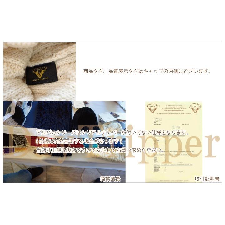 Highland2000 別注 MERINO WOOL  BOBCAP メリノウール スモールタグ付き ニットキャップ 高級素材のボブキャップ プレゼントにも ハイランド2000 ニット帽｜daytripper｜04