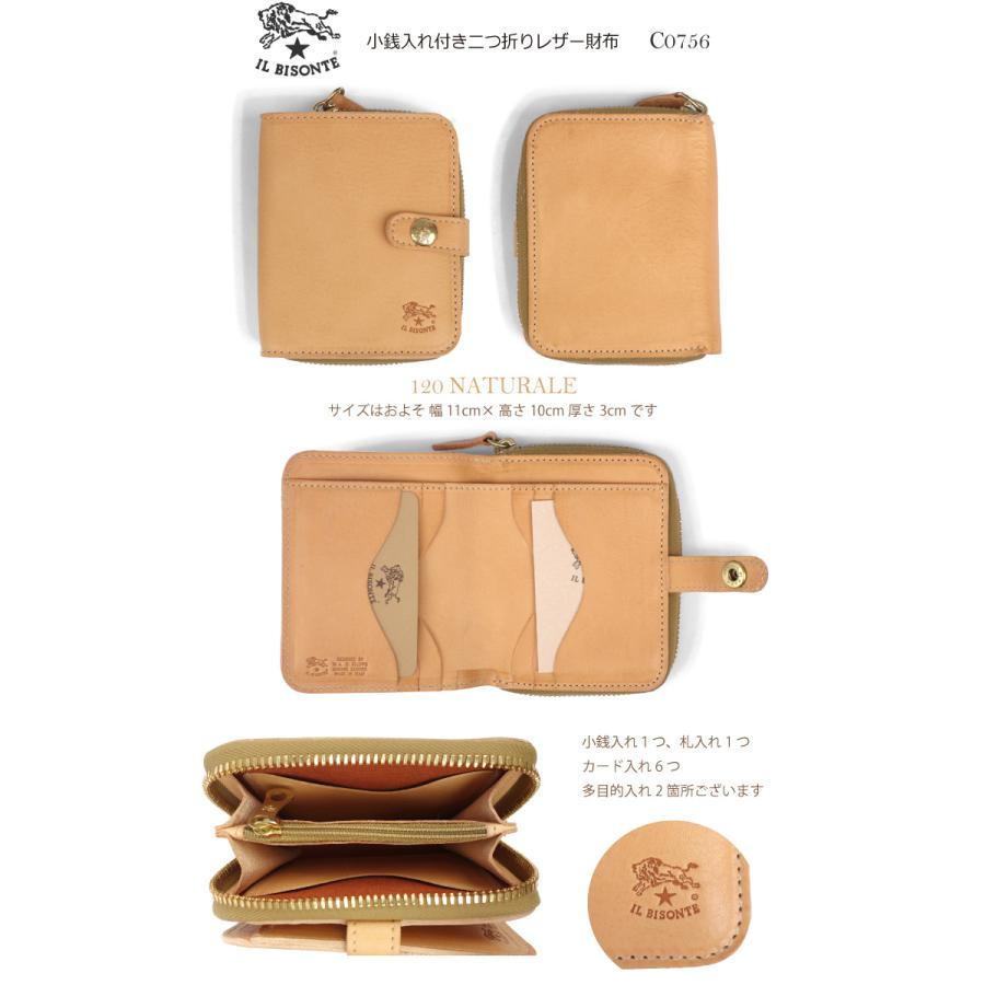 Il Bisonte イルビゾンテ 小銭入れ付き二つ折りレザー財布 C0756 Ilbisonte 54 1 Ilbisonte 0756 Day Tripper 通販 Yahoo ショッピング