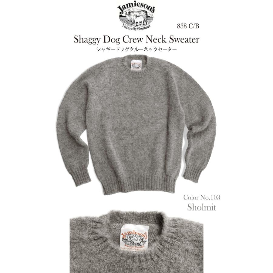 Jamieson's of Shetland Jamieson's ジャミーソンズ シャギードッグ
