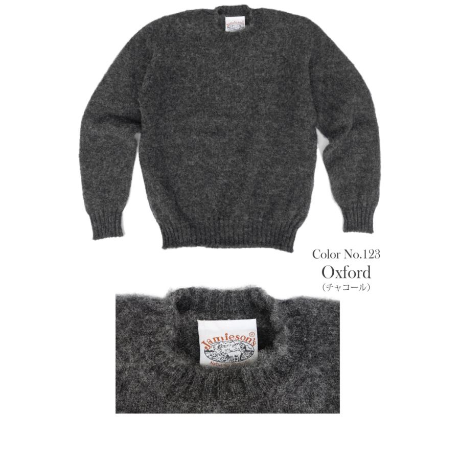 Jamieson S ジャミーソンズ シャギードッグクルーネックセーター メンズ レディース シェットランドウール100 Jamiesons 8 Day Tripper 通販 Yahoo ショッピング