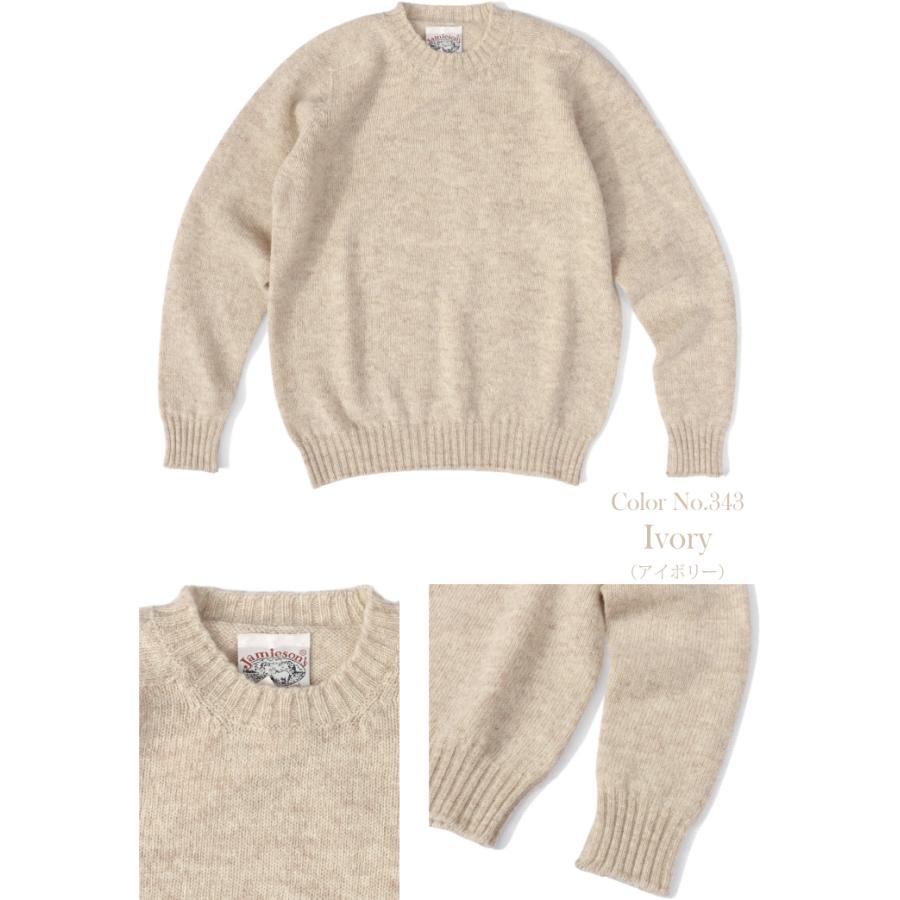 Jamieson's of Shetland Jamieson's ジャミーソンズ クルーネック