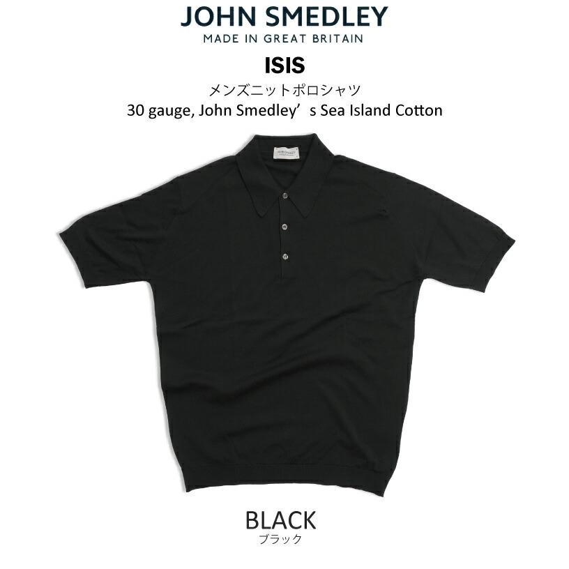 JOHN SMEDLEY ジョンスメドレー ISIS メンズニットポロシャツ Sea 