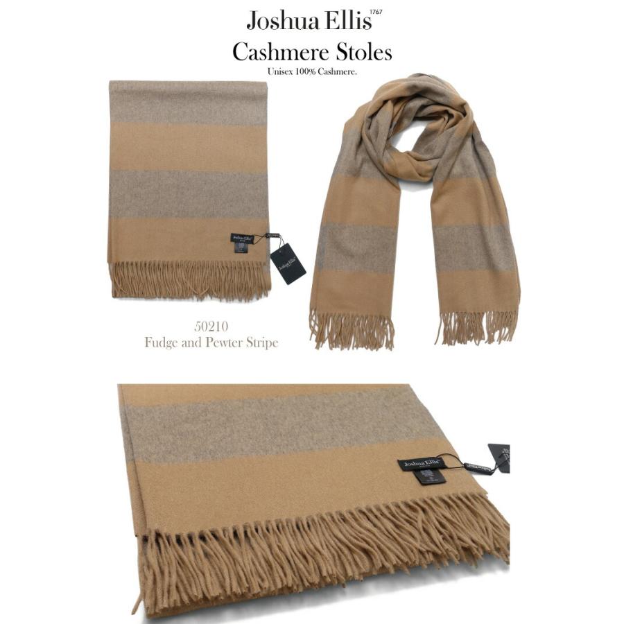 JOSHUA ELLIS ジョシュアエリス 大判ストール カシミア100% CPG 50210 Fudge and Pewter Stripe SCARVES stole 男女 スカーフ マフラー JOSHUA ELLIS ジョシュアエリス 大判ストール カシミア100% CPG 50210 Fudge and Pewter Stripe SCARVES stole 男女 スカーフ マフラー