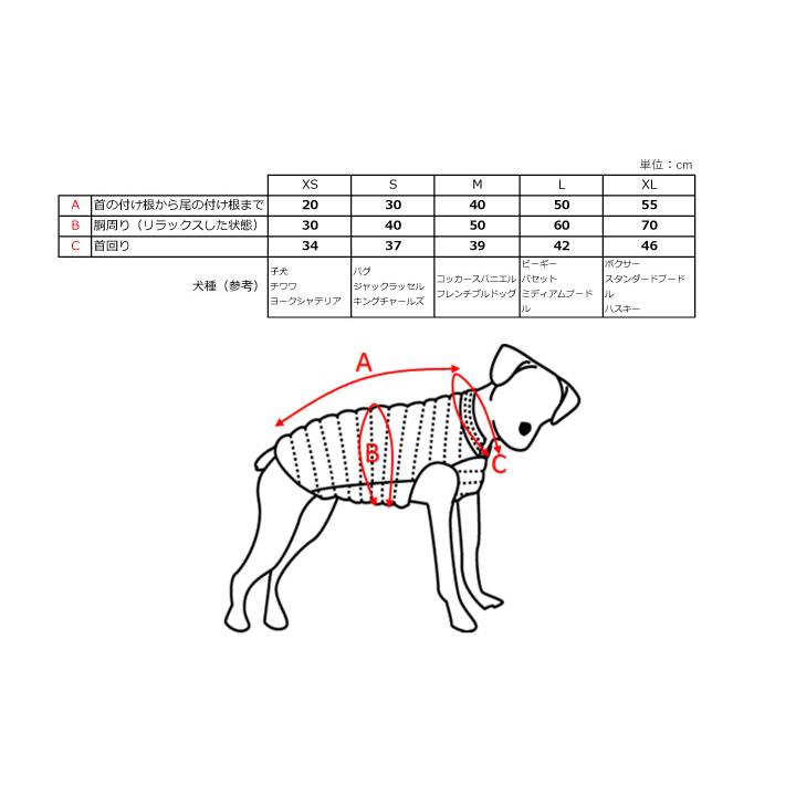 JOTT（ジョット） 犬用ジャケット TOBBIE (DOG・WOOP) ベスト J.O.T.T