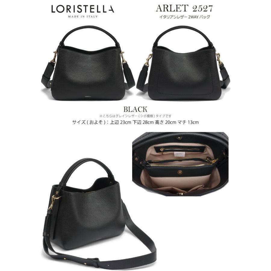 LORISTELLA ショルダーバッグ 2WAY arlet-2527 楽天市場】ロリステッラ LORISTELLA ショルダーバッグ 2WAY
