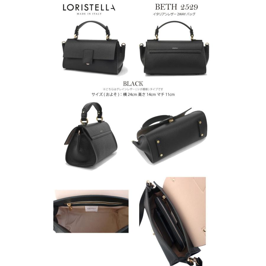LORISTELLA ロリステッラ 本革 2WAYトートバッグ BETH 2529