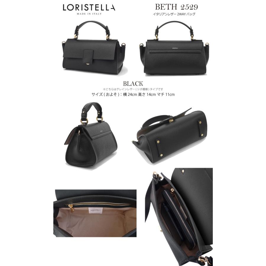 LORISTELLA（ロリステッラ） 本革 2WAYトートバッグ BETH 2529