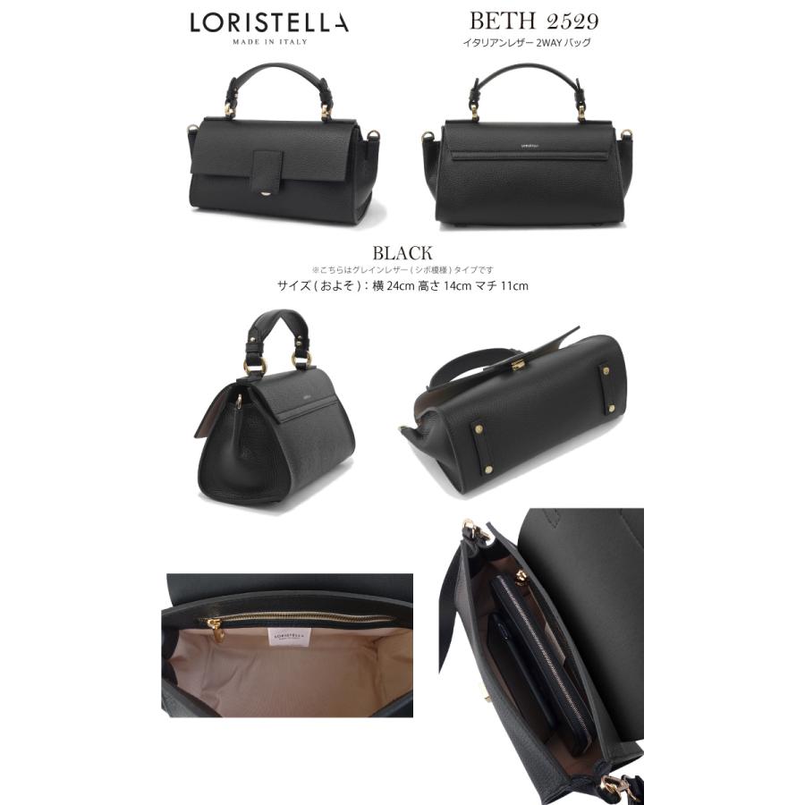 LORISTELLA（ロリステッラ） 本革 2WAYトートバッグ BETH 2529