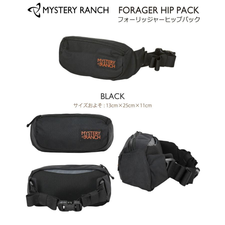 MYSTERY RANCH フォーリッジャーヒップパック ウェストバッグ ショルダーバッグ ヒップバッグ ミステリーランチ 2.5L FORAGER HIP PACK