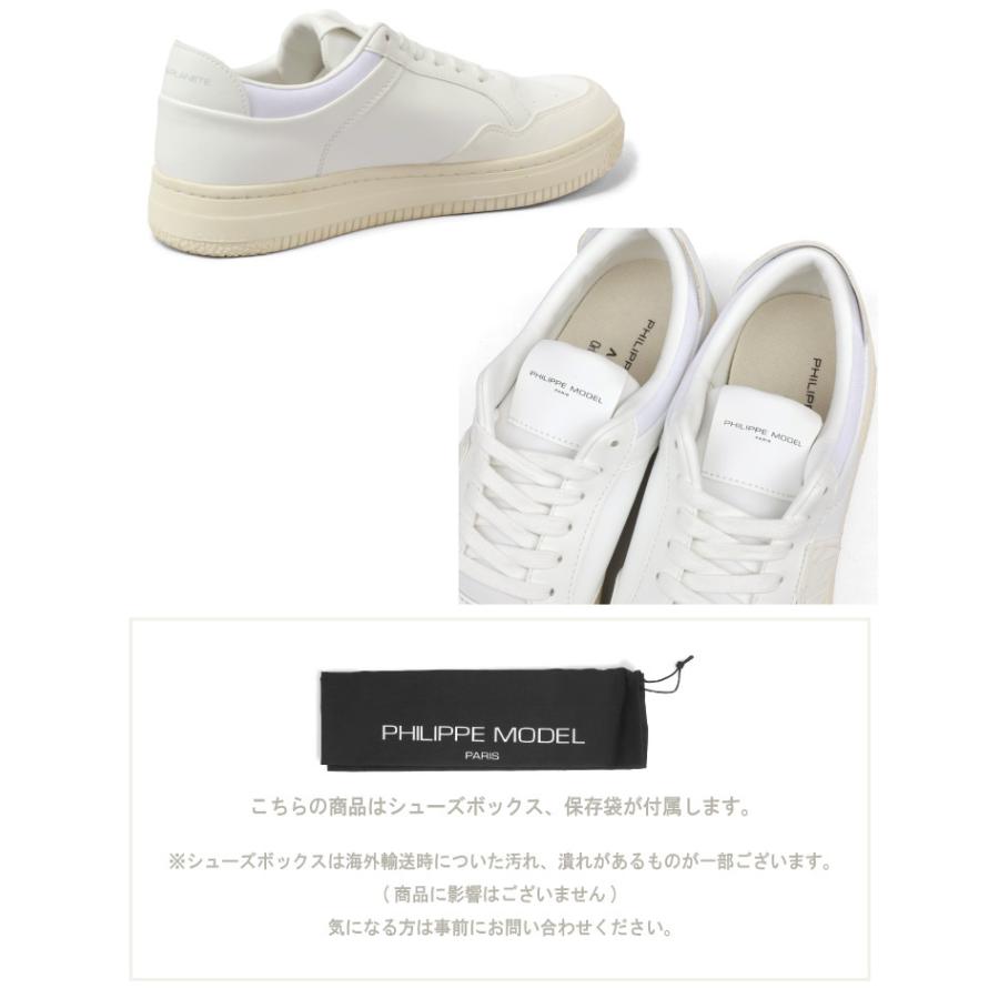 PHILIPPE MODEL LYON LOW MAN フィリップモデル リヨン ホワイト 